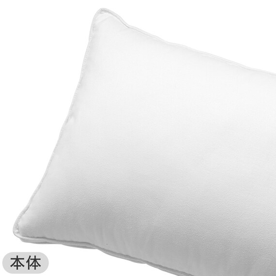 ホテルスタイル枕 セミロングサイズ(Nホテル3)本体+カバーセット(Nホテルスタイル2 P) 10枚目画像