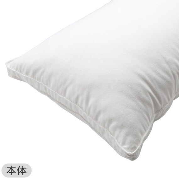 ホテルスタイル枕　セミロングサイズ(Nホテル3)本体＋カバーセット(Nホテルスタイル2 P) 12枚目画像
