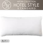 ホテルスタイル枕 セミロングサイズ(Nホテル3)本体+カバーセット(Nホテルスタイル2 P) 14枚目画像