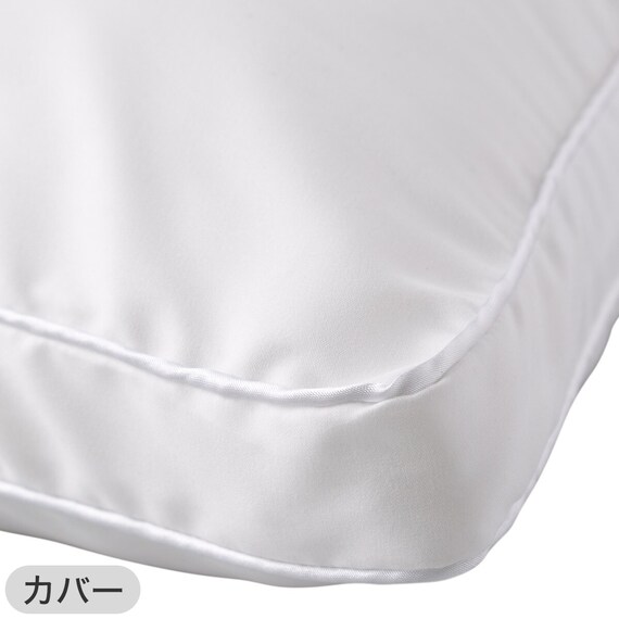 ホテルスタイル枕　セミロングサイズ(Nホテル3)本体＋カバーセット(Nホテルスタイル2 P) 18枚目画像