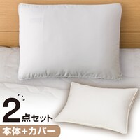 ホテルスタイル枕 大判サイズ(Nホテル3)本体＋カバーセット(Nホテルスタイル2 P)