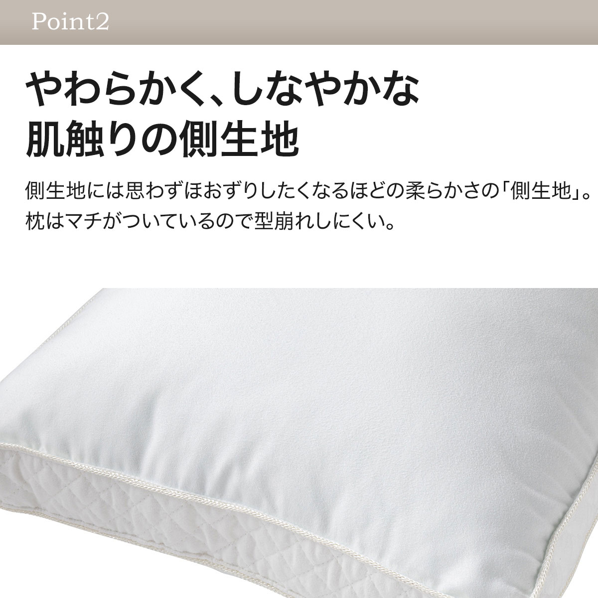 ホテルスタイル枕 4大消臭機能付き(Nホテル3 セレクト)本体＋カバー