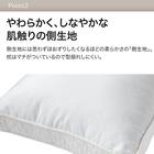 ホテルスタイル枕 4大消臭機能付き(Nホテル3 セレクト)本体+カバーセット(Nホテル3 WH S) 4枚目画像