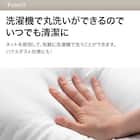 ホテルスタイル枕 4大消臭機能付き(Nホテル3 セレクト)本体+カバーセット(Nホテル3 WH S) 7枚目画像