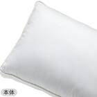 ホテルスタイル枕　４大消臭機能付き(Nホテル3 セレクト)本体＋カバーセット(Nホテル3 WH S) 9枚目画像