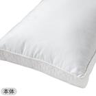 ホテルスタイル枕　４大消臭機能付き(Nホテル3 セレクト)本体＋カバーセット(Nホテル3 WH S) 10枚目画像