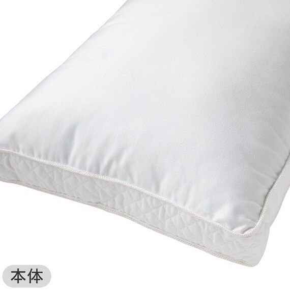 ホテルスタイル枕　４大消臭機能付き(Nホテル3 セレクト)本体＋カバーセット(Nホテル3 WH S) 10枚目画像