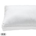 ホテルスタイル枕　４大消臭機能付き(Nホテル3 セレクト)本体＋カバーセット(Nホテル3 WH S) 11枚目画像