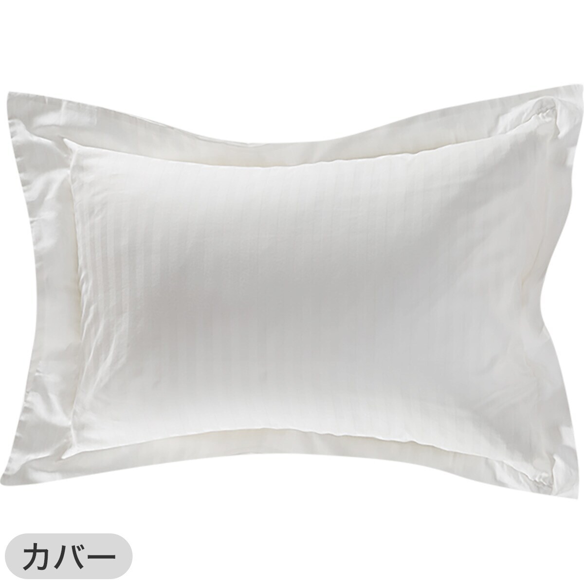 【新品未使用】ニトリ　ホテルスタイル ベッドカバー Sサイズ 4枚セット ニトリ 枕カバー(Nホテル3 LMO)ピローケース : ニトリ Yahoo!店