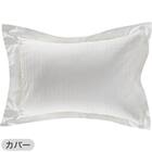 ホテルスタイル枕 4大消臭機能付き(Nホテル3 セレクト)本体+カバーセット(Nホテル3 WH S) 14枚目画像