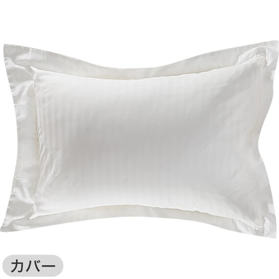 ホテルスタイル枕　４大消臭機能付き(Nホテル3 セレクト)本体＋カバーセット(Nホテル3 WH S) 14枚目画像