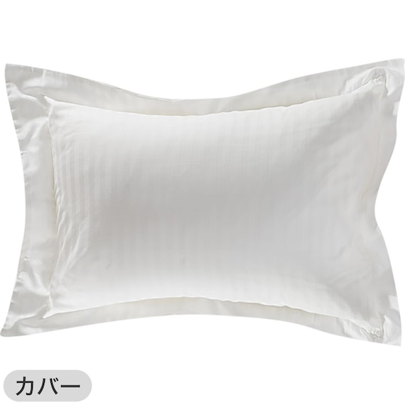 ホテルスタイル枕 4大消臭機能付き(Nホテル3 セレクト)本体+カバーセット(Nホテル3 WH S) 14枚目画像