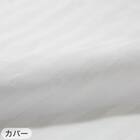 ホテルスタイル枕 4大消臭機能付き(Nホテル3 セレクト)本体+カバーセット(Nホテル3 WH S) 16枚目画像