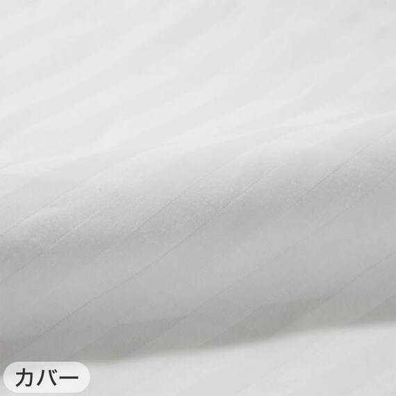 ホテルスタイル枕　４大消臭機能付き(Nホテル3 セレクト)本体＋カバーセット(Nホテル3 WH S) 16枚目画像