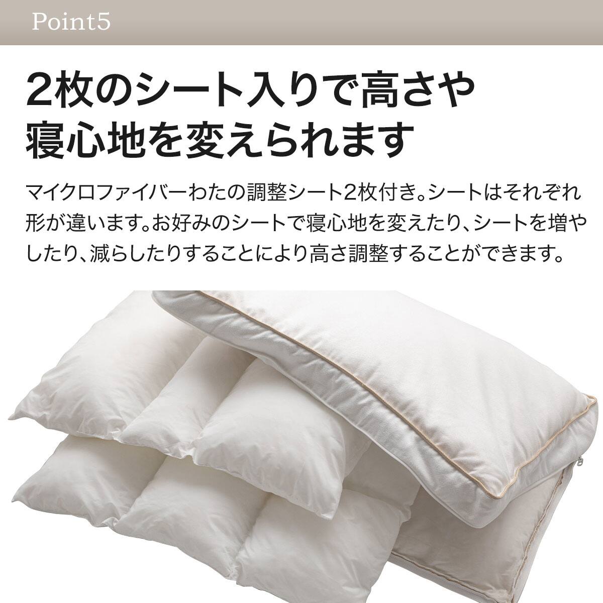 プレミアム ホテルスタイル枕 羽毛入り(Nホテル3)+カバーセット(N