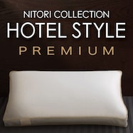 プレミアム ホテルスタイル枕 羽毛入り(Nホテル3 Dプレミアム)