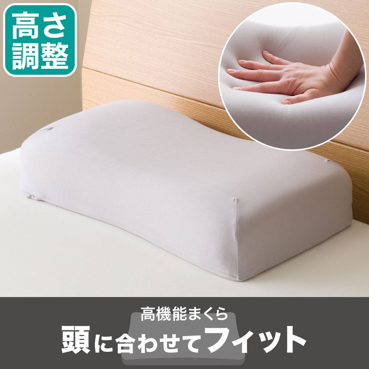 低反発枕 値下げ | ニトリネット【公式】 家具・インテリア通販