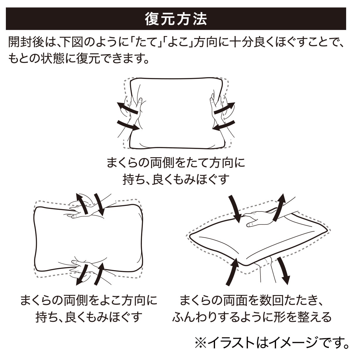 抗菌防臭　低反発チップ枕(Nチップ4MID P2204)