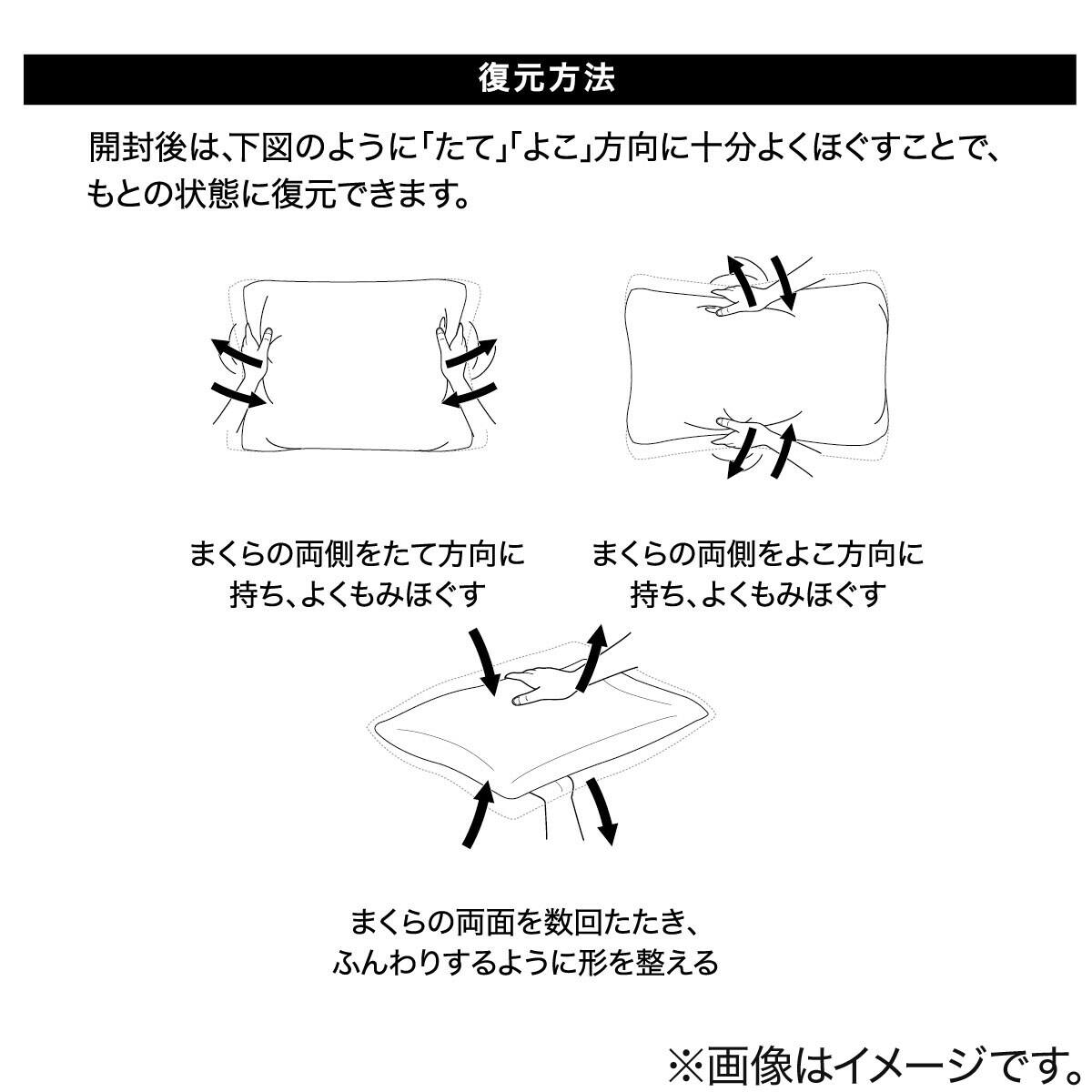 消臭低反発まくら(P2206) | ニトリネット【公式】 家具・インテリア通販