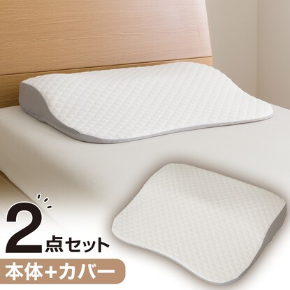 肩・首・背中も支える枕(P2208)通販 | ニトリネット【公式】 家具 