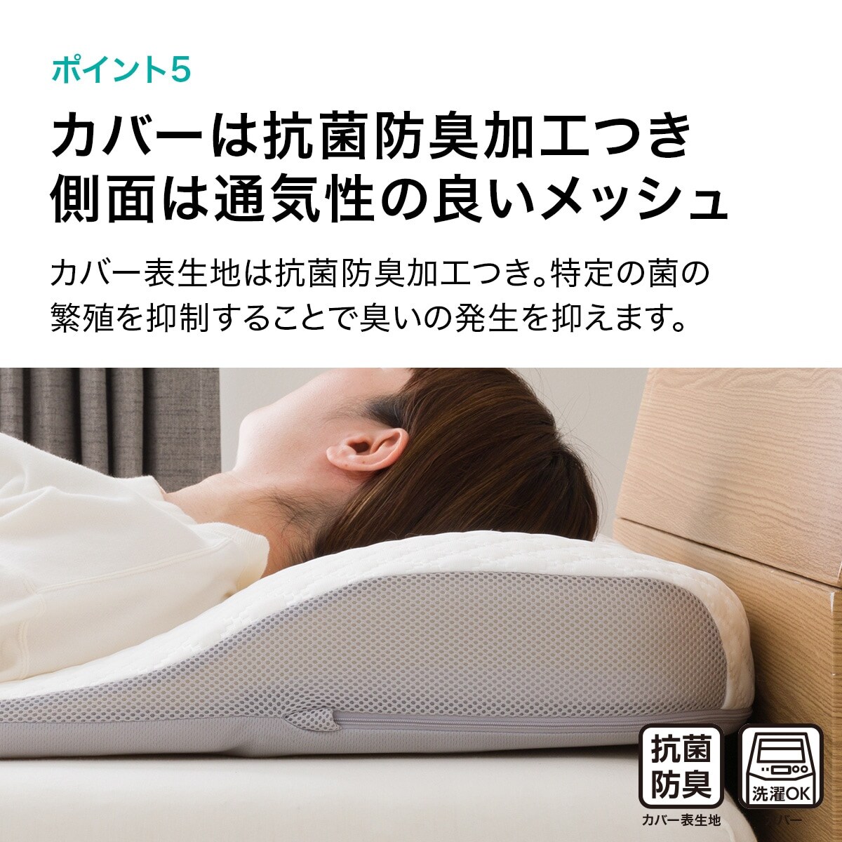 ニトリ肩・首・背中もささえる枕 ニトリ 肩・首・背中も支える枕(P2208) 枕