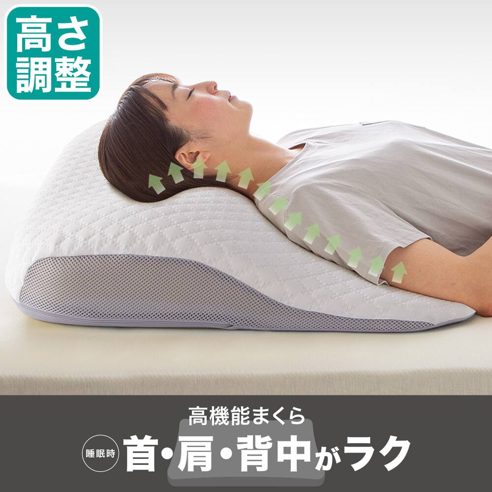 こちらは即日発送 山田朱織枕研究所 整形外科枕 まくら ピロー 6cm