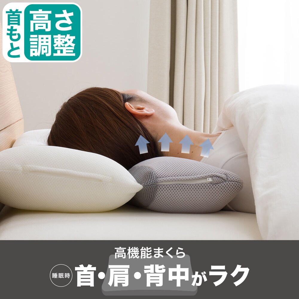 枕通販 | ニトリネット【公式】 家具・インテリア通販