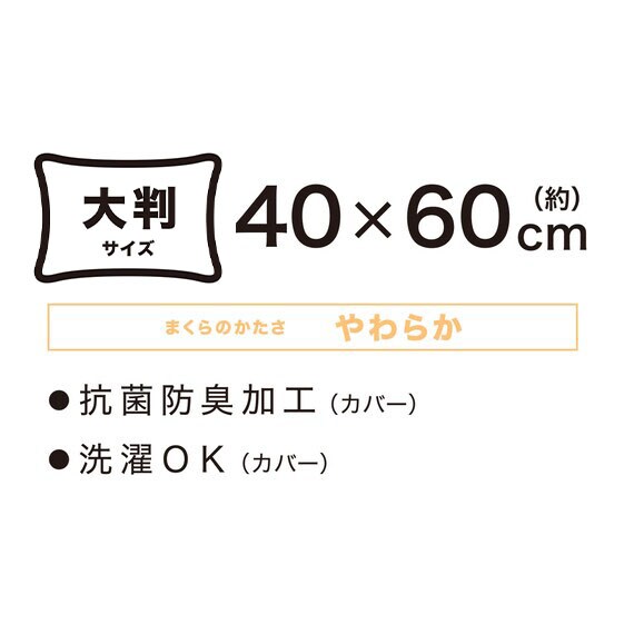 ふんわりもっちり プレミアムまくら(P2224) 6枚目画像