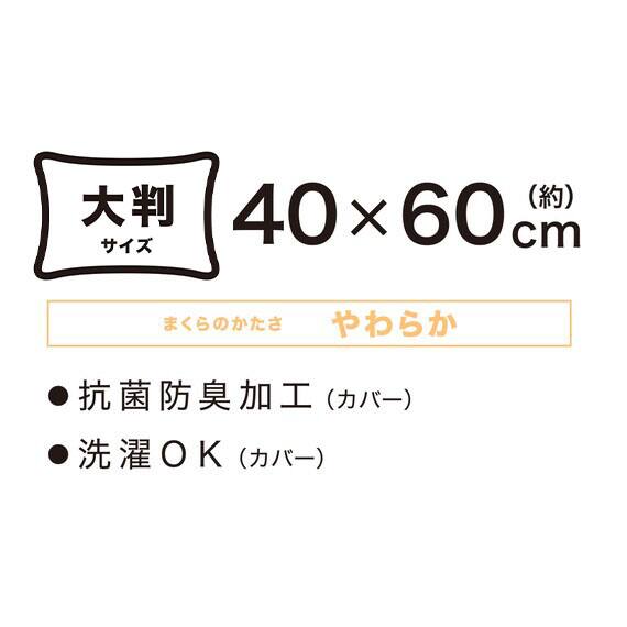 ふんわりもっちり プレミアムまくら(P2224) 16枚目画像