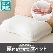 ふんわりもっちり プレミアムまくら(P2224)