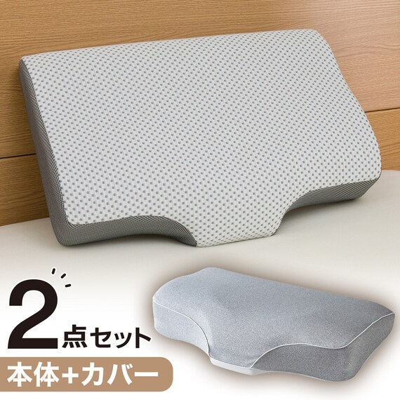 横向き寝も仰向け寝もラクな低反発まくら(ナチュラルフィットプレミアムP2304)+洗い替えカバー 1枚目画像