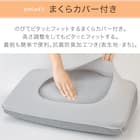 横向き寝も仰向け寝もラクな低反発まくら(ナチュラルフィットプレミアムP2304)+洗い替えカバー 8枚目画像
