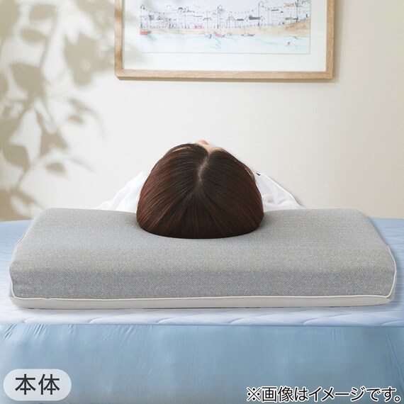 横向き寝も仰向け寝もラクな低反発まくら(ナチュラルフィットプレミアムP2304)+洗い替えカバー 13枚目画像