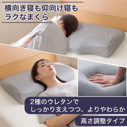 値下げ 枕の検索結果 | ニトリネット【公式】 家具・インテリア通販
