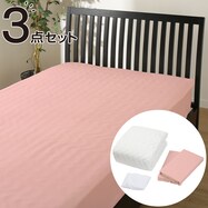 【シーツ2枚付き】ベッドパッド ボックスシーツ 3点セット