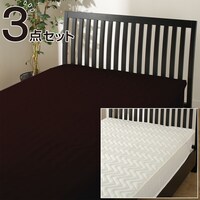 ダブル ベッド 安い おすすめの検索結果 ニトリネット 公式 家具 インテリア通販