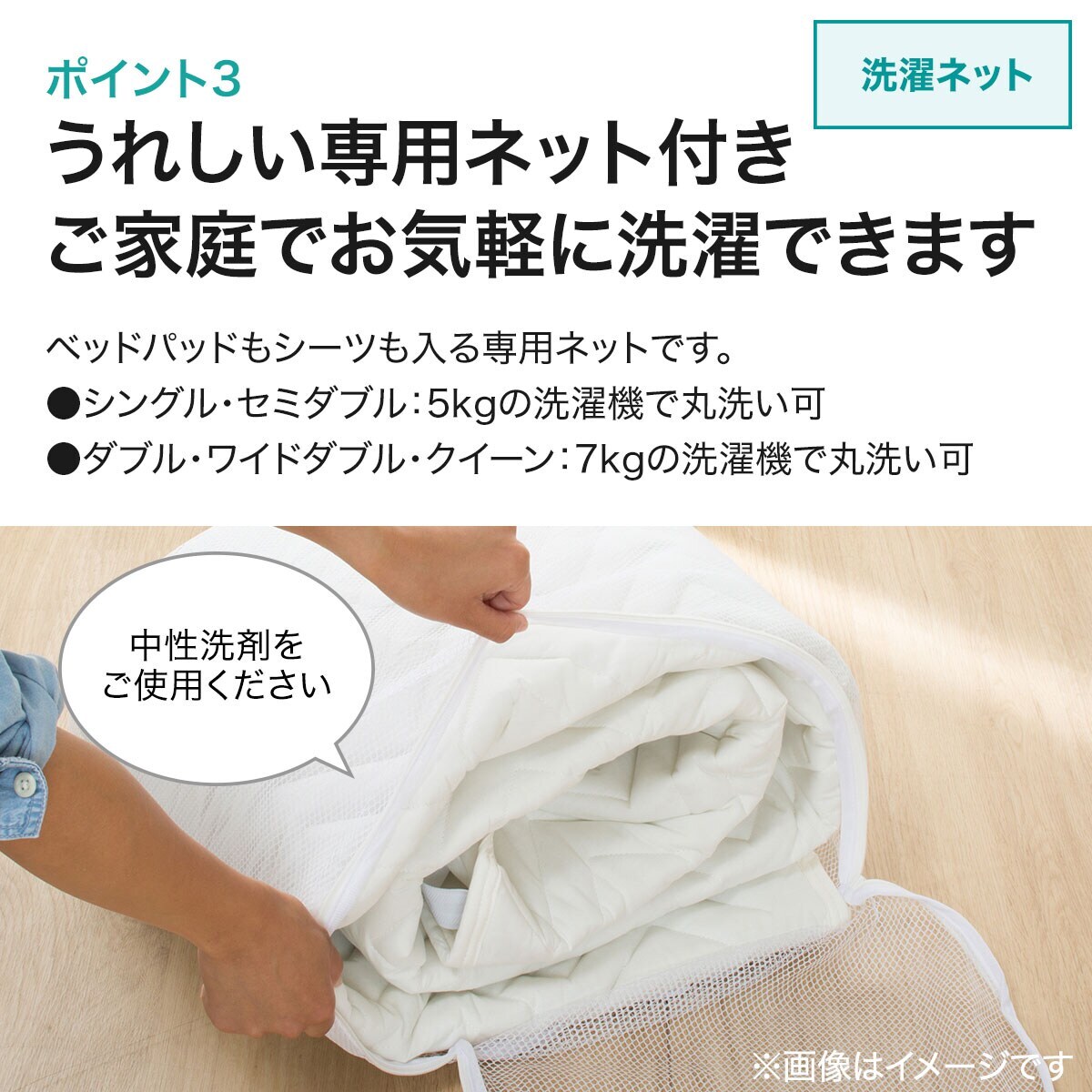 ベッドパッド ボックスシーツ3点セット ワイドダブル(ポリエステルWDDBR)通販 | ニトリネット【公式】 家具・インテリア通販