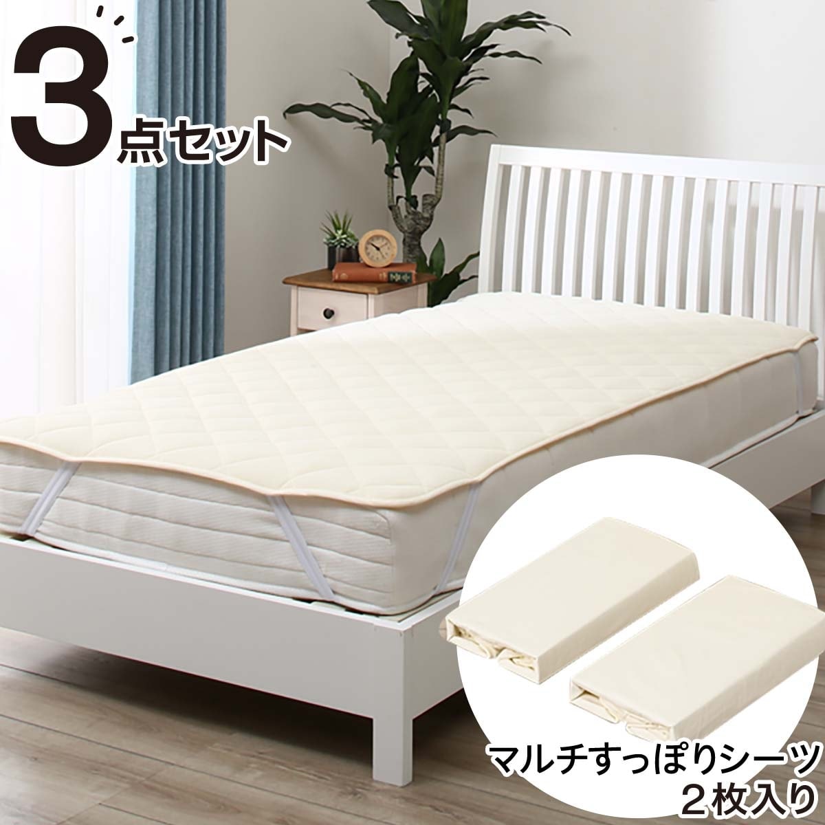 専用】ニトリ ベッドパッド D ダブル 140×200 敷きパッド