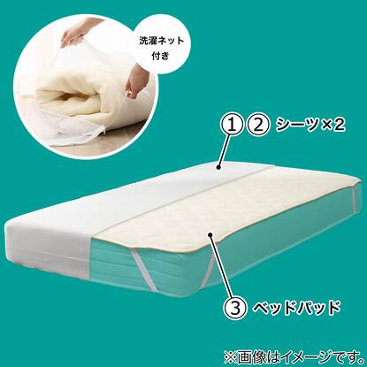 綿100%シーツ2枚付き】メッシュベッドパッド マルチすっぽりシーツ 3点  