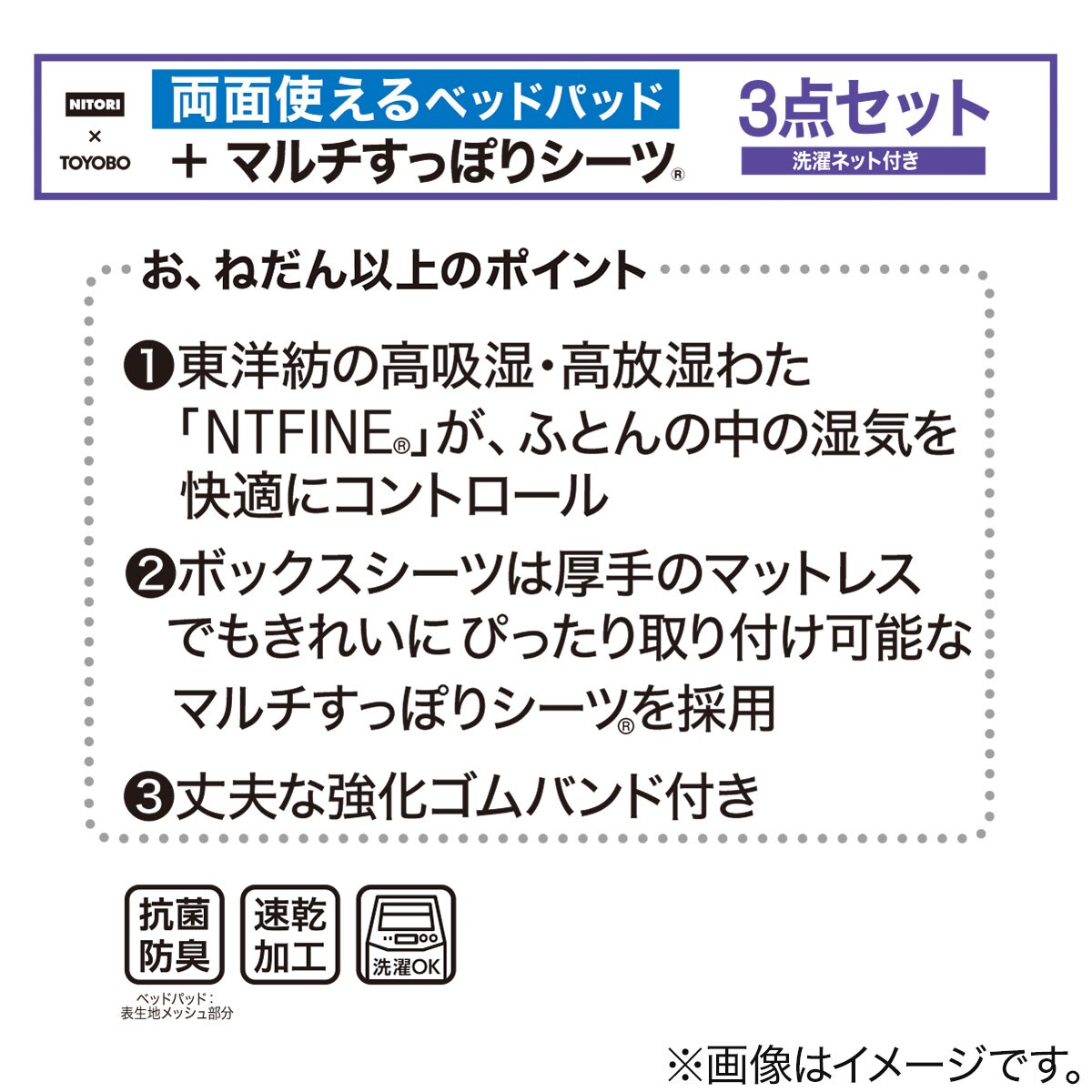 ベッドパッド マルチすっぽりシーツ3点セット(メッシュ D)通販 ベッドパッド マルチすっぽりシーツ3点セット(メッシュ D)通販