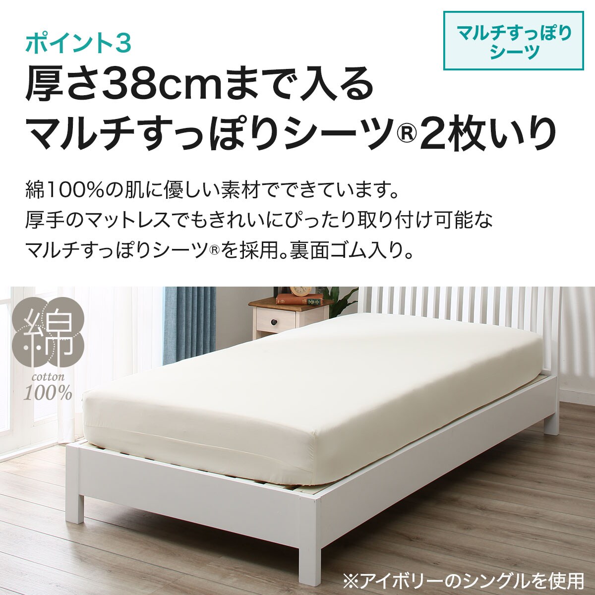 3点セット】ベッドパッド＆マルチすっぽりシーツ ダブル(メッシュ NV D
