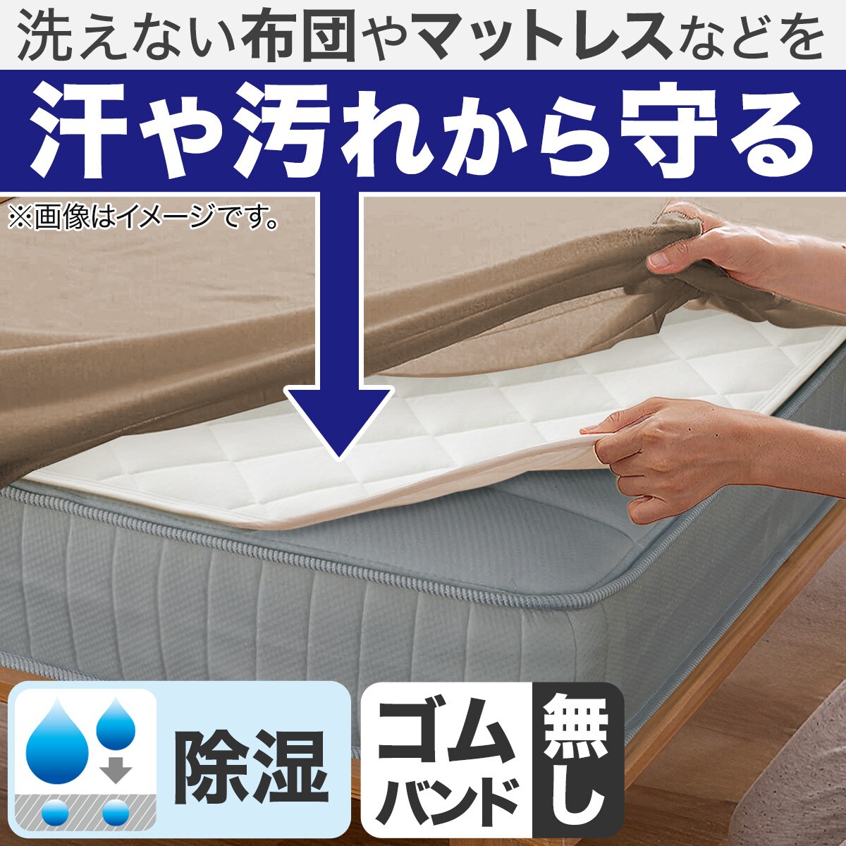 トッパー ベッド | ニトリネット【公式】 家具・インテリア通販｜ 12ページ目