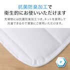 抗菌防臭ベッドパッド シングル(NF2 S) 3枚目画像