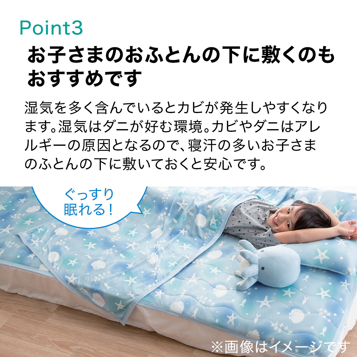 ニトリ　除湿センサーシート　２つ