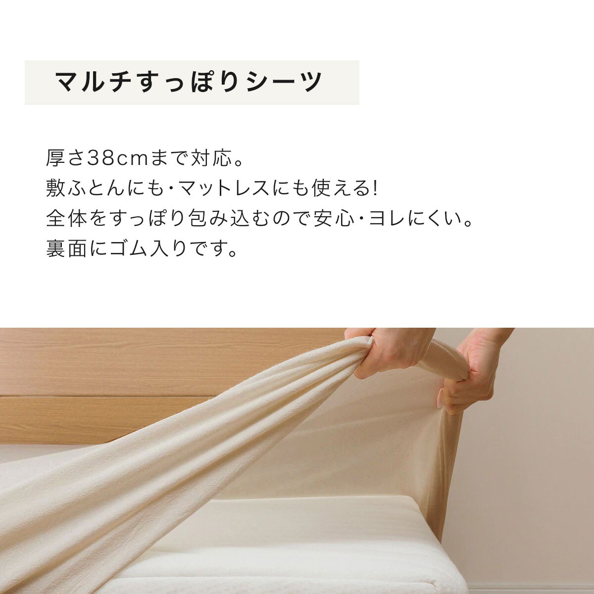 ニトリ防水シーツ　ピンクボーダー