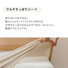 防水マルチすっぽりシーツ セミダブル 11枚目画像