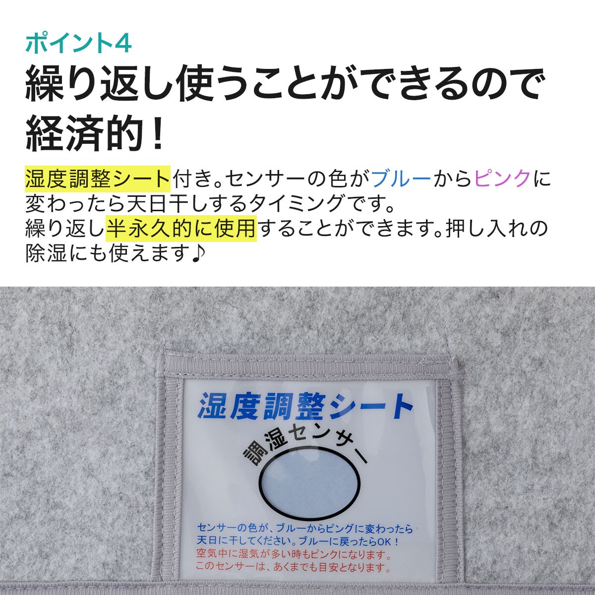 洗える珪藻土入り除湿シート シングル(NEW S)通販 | ニトリネット【公式】 家具・インテリア通販 洗える珪藻土入り除湿シート シングル(NEW S)通販 | ニトリネット【公式】 家具・インテリア通販