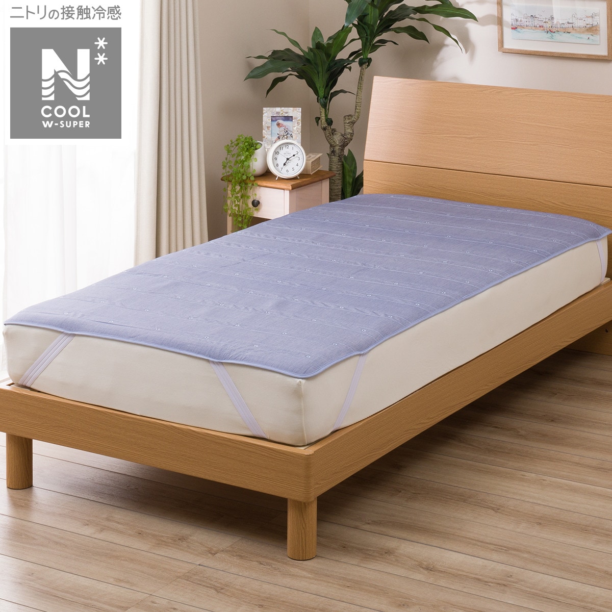 極冷感ジェル入り敷きパッド Nクールwsp Plus O I 通販 ニトリネット 公式 家具 インテリア通販 極冷感ジェル入り敷きパッド Nクールwsp Plus O I 通販 ニトリネット 公式 家具 インテリア通販