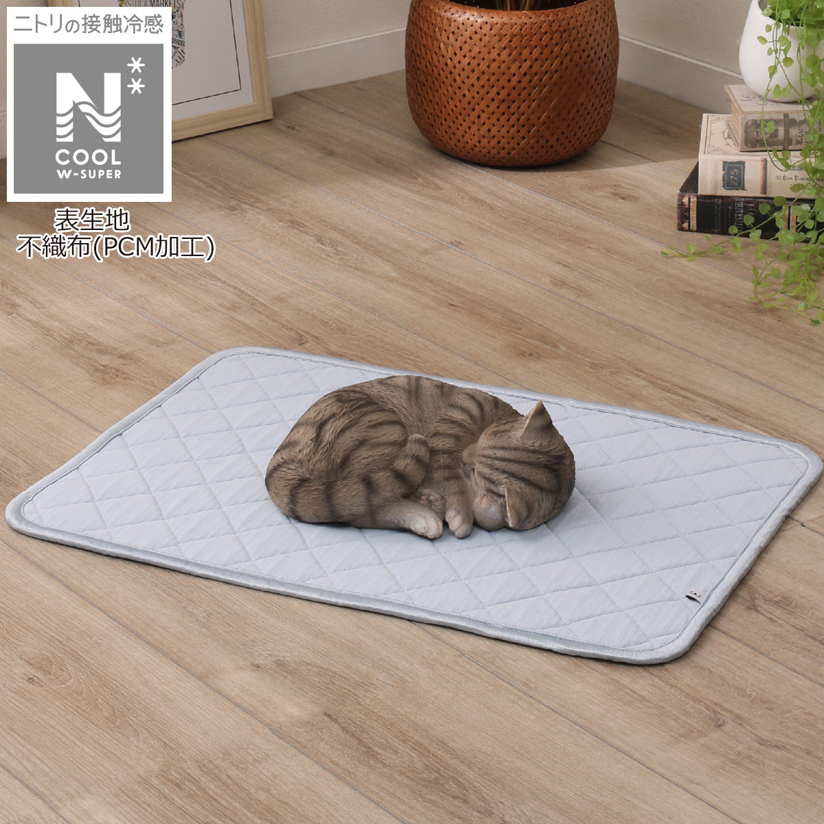 犬 猫用ペット敷パッド Nクールwsp O I Nv 通販 ニトリネット 公式 家具 インテリア通販