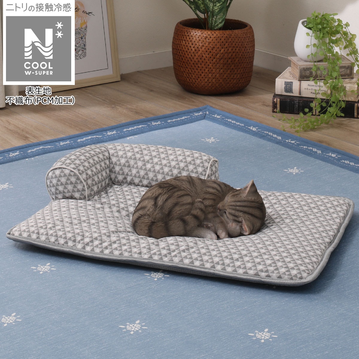 ニトリ 犬 猫用ペットベッド Nクールwsp ゴロネ O I のレビュー 口コミとして参考になる投稿1枚 Roomclip ルームクリップ ニトリ 犬 猫用ペットベッド Nクールwsp ゴロネ O I のレビュー 口コミとして参考になる投稿1枚 Roomclip ルームクリップ